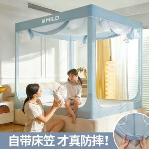 坐床式1米8纹怅回底蛟账防摔蚊帐三开门蚁帐家用文丈1.5m床围坟帐
