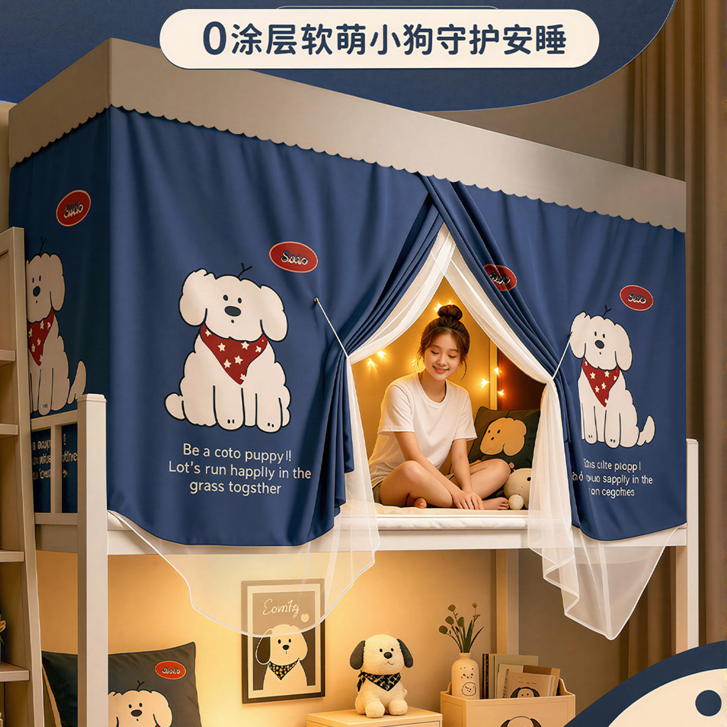 大学生床帘蚊帐一体式高校遮光布闻帐上下铺纹帐男女寝室蛟账简约