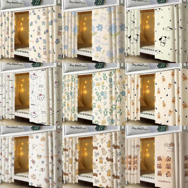 两片女神寝室床帘上铺男学生宿舍下铺遮光帘布窗帘学校铁架床莲子