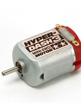 田宫 15477 小红银单头马达
