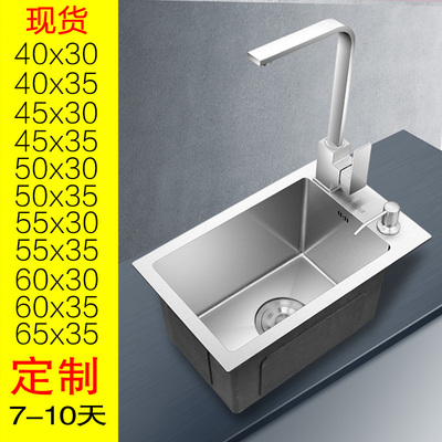 水槽定制定做304不锈钢小单槽小号厨房洗菜盆迷你窄长型水槽