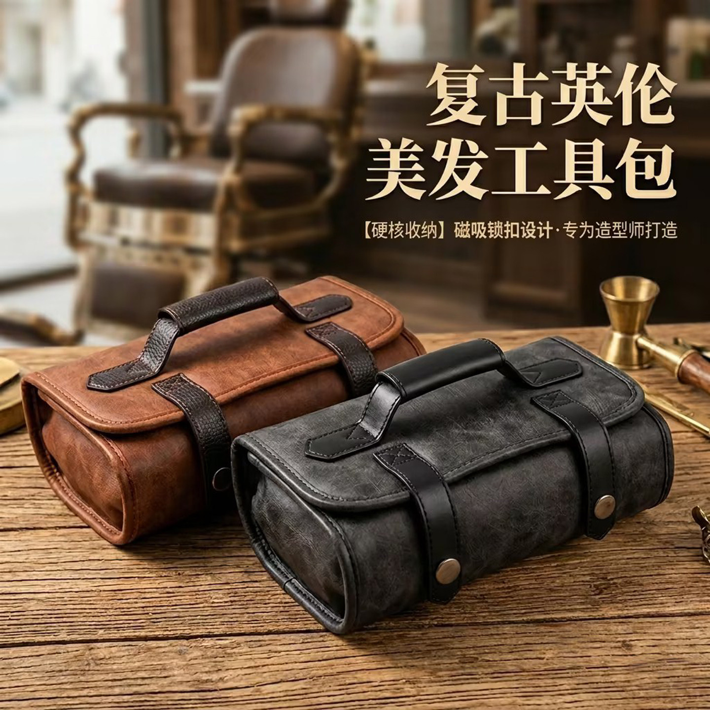 鹰堡专业美发剪刀包手提收纳包剪刀梳子电推剪工具包理发发廊专用图片