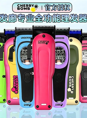 樱桃朋克熊推剪发廊发型师专用美发UD/686油头雕刻推短尾熊理发器