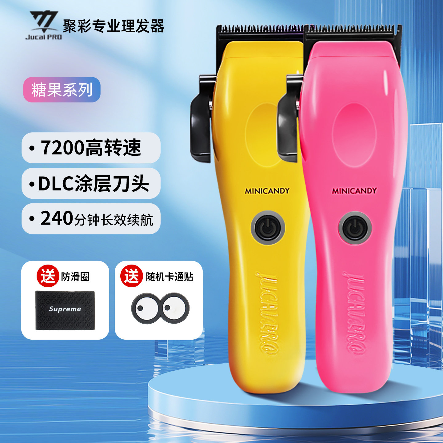 聚彩黄胖子电推剪油头理发器