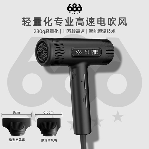 CB樱桃686系列11万转高速无刷负离子护发大功率发廊专用电吹风机