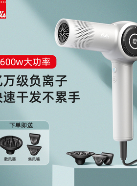 solis索利斯吹风机630负离子护发速干发廊理发店发型师专用电风筒
