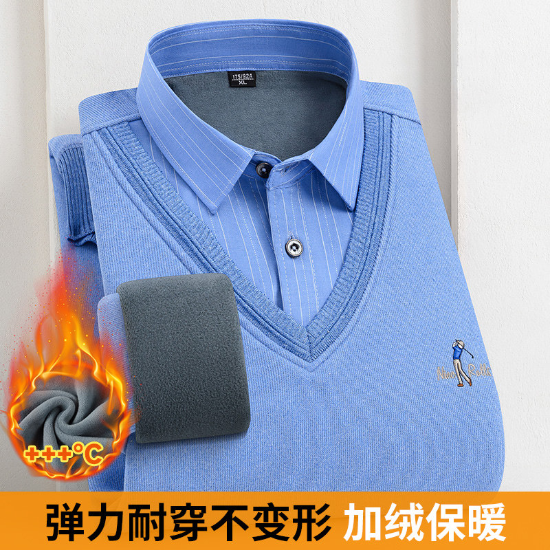 男士衬衫领加绒加厚保暖假两件中年爸爸装冬季长袖上衣宽松休闲衫