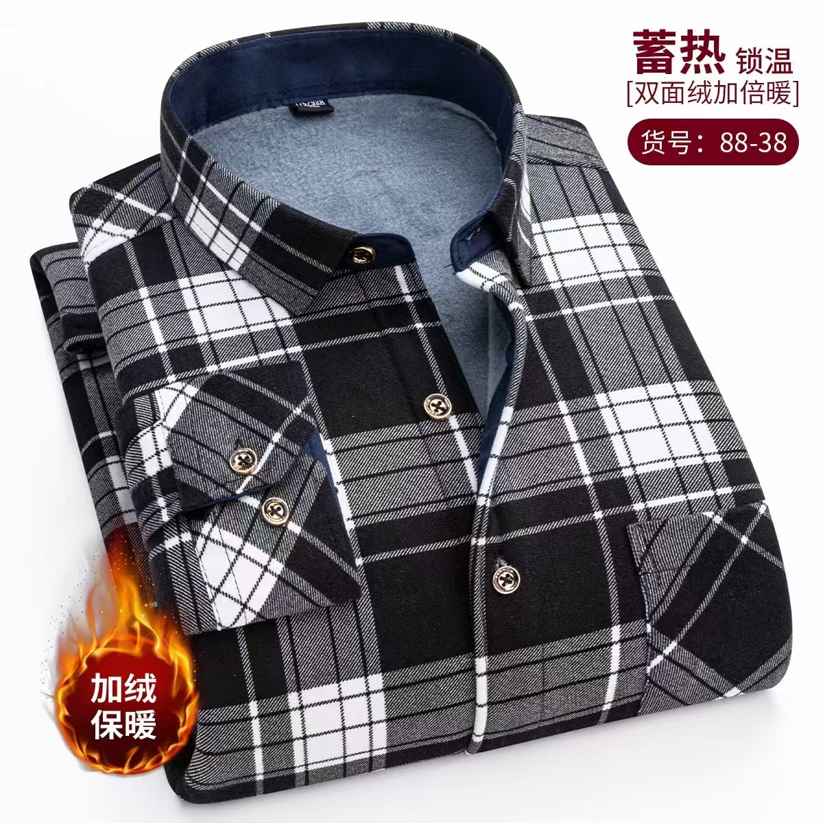 双面绒保暖衬衫中老年休闲格子加绒加厚衬衣男式宽松厚开衫上衣男
