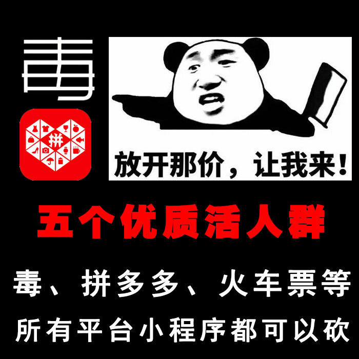 砍价直降送好礼
