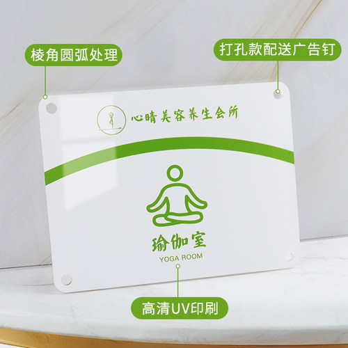 定做展示招牌开户挂牌公司门牌定制亚克力制作牌子银行名牌牌门头