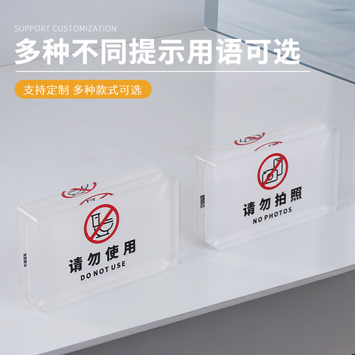 摆台亚克力禁烟抽烟警告酒店宾馆提示牌创意定制餐厅识牌床头牌