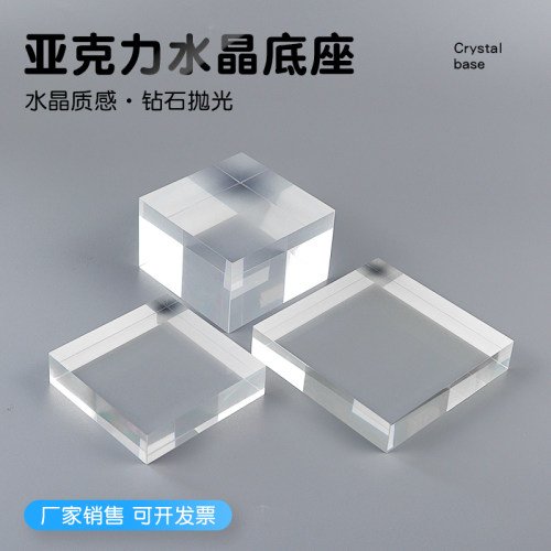 摄影厚板力板置物架垫块亚克力方块展示陈列台透明定制正方形道具