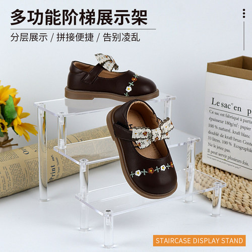 亚克力小商品展示架童鞋陈列整理架桌面动漫立牌小摆件台阶置物架