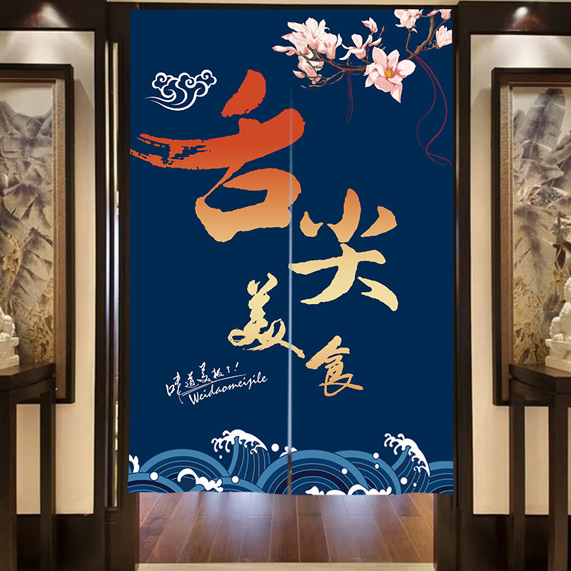 饭店包房门帘隔断帘专用遮挡半帘餐饮卡座布艺帘子厨房挂帘免打孔