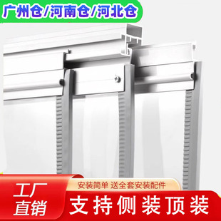 pvc三轨道滑动空调门帘店铺商用磁吸自吸透明隔断防风超市挡风