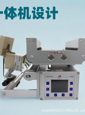 SG9800CCD一体机纠偏导正架供应导正机械卷材纠偏对边纠偏架