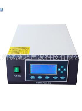钛威大功率40khz超声波电源超声波数字追频电源超声波发生器