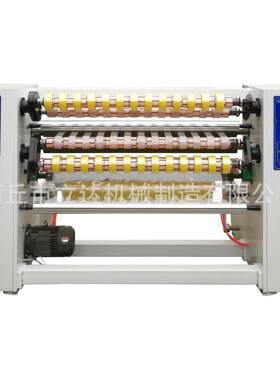 1300mm透明封箱胶带分切收卷一体机全套透明胶带分条复卷一体机