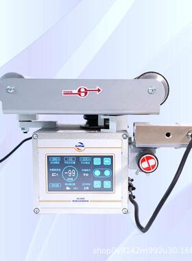 SG9600卷材输送机调偏纠正设备厂家红外线纠偏纠偏器控制器