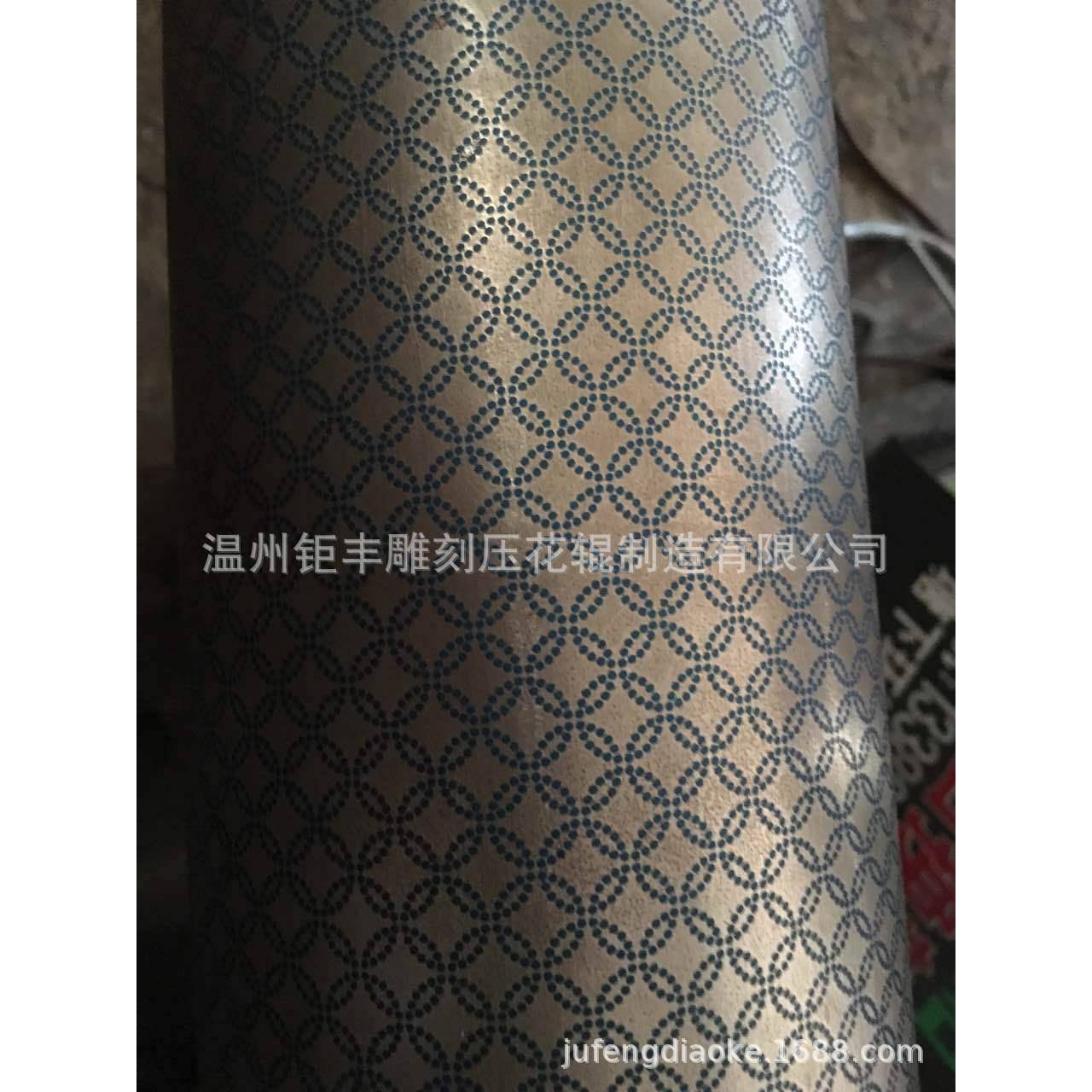 供应压花型花辊IMG_1197网纹辊镜面辊厂家质量保证高效