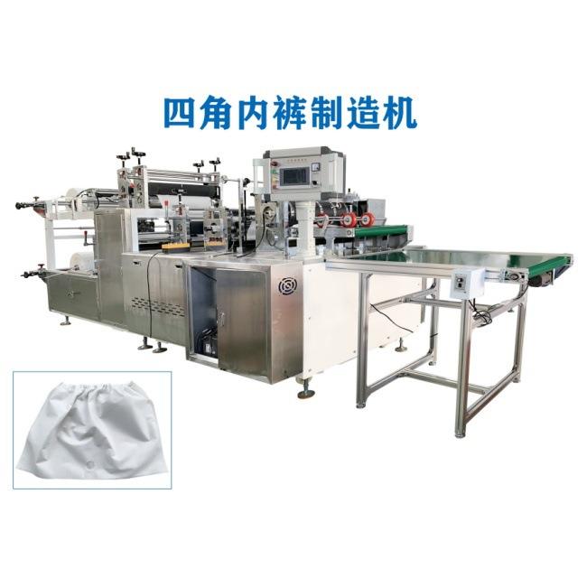 一次性无纺布裤桑拿短裤设备美容内裤一次性三角保健内裤