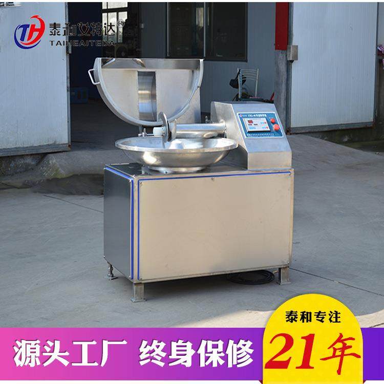 厂家热销40型包子馅斩拌机多功能蔬菜肉馅不锈钢斩拌机,厨房电器,其他商用厨电,淘宝优惠券,粉丝福利购,淘宝优惠卷