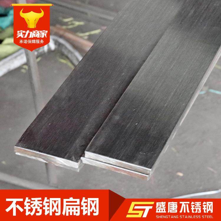 工厂直营201304316l不锈钢小扁钢扁条异型材钢条光亮小型钢机械