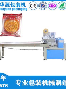 厂家直销KD350型（面包月饼蛋糕）食品自动枕式包装封口机械