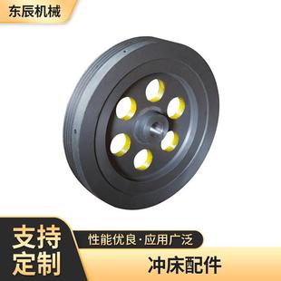 山东厂家供应25吨冲床加重压力机冲压设备推荐 小型冲床配件