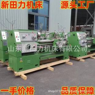 马鞍车床40普车沈阳车床厂家 1000mm卧式 CA6140 1米普通车床6240