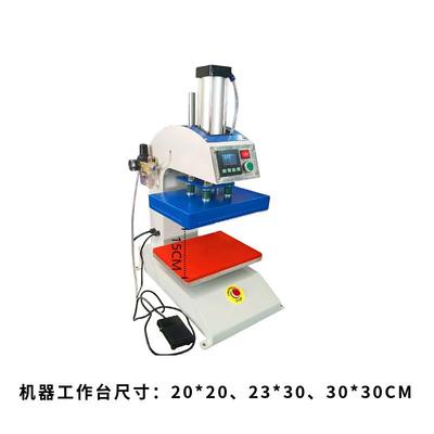 单工位气动热转印烫画烫标机衣服烫唛印logo服装小型压烫机包邮