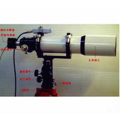 桥梁隧道混凝土路面FTLF-6裂缝观测仪高精密FTLF-6裂缝观测仪