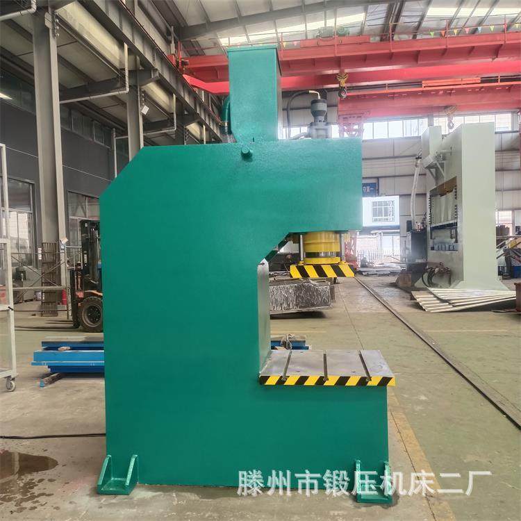单柱液压冲床单臂式冲孔油压冲床100T200T315T压力机