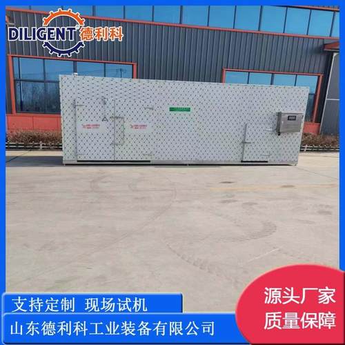 果脯烘干机桃脯杏干烘干机果脯热风循环烘干箱生产厂家