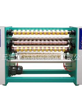 1300mm透明封箱胶带母卷自动分条机透明OPP胶带半成品自动分切机