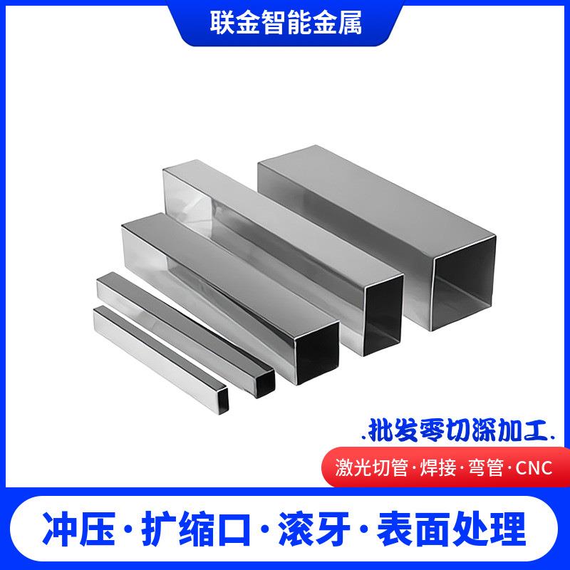 联金智能金属304不锈钢毛细管304切管来图精密热轧无缝