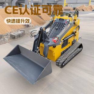 外贸出口滑移小铲车工程室内拆除垃圾清运装载车小型滑移装载机