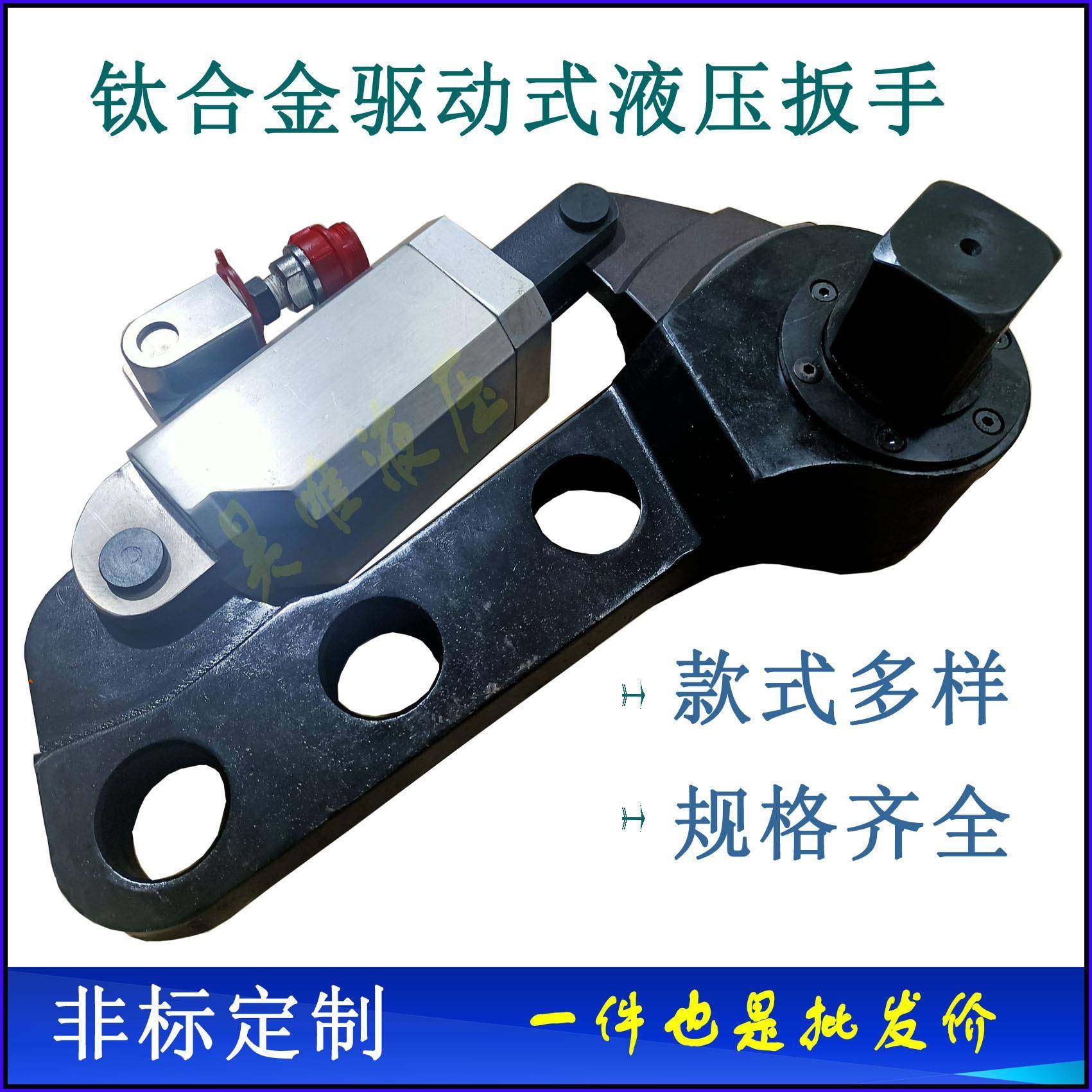 源头厂家直供薄型液压扳手空间狭小用超薄型液压扳手铝钛合金扳手,搬运/仓储/物流设备,其他起重搬运设备,淘宝优惠券,粉丝福利购,淘宝优惠卷