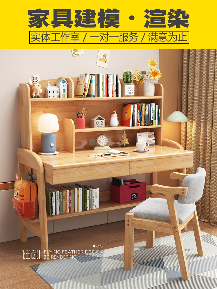 3d家具建模渲染效果图详情设计沙发餐桌床柜子床产品模型制作