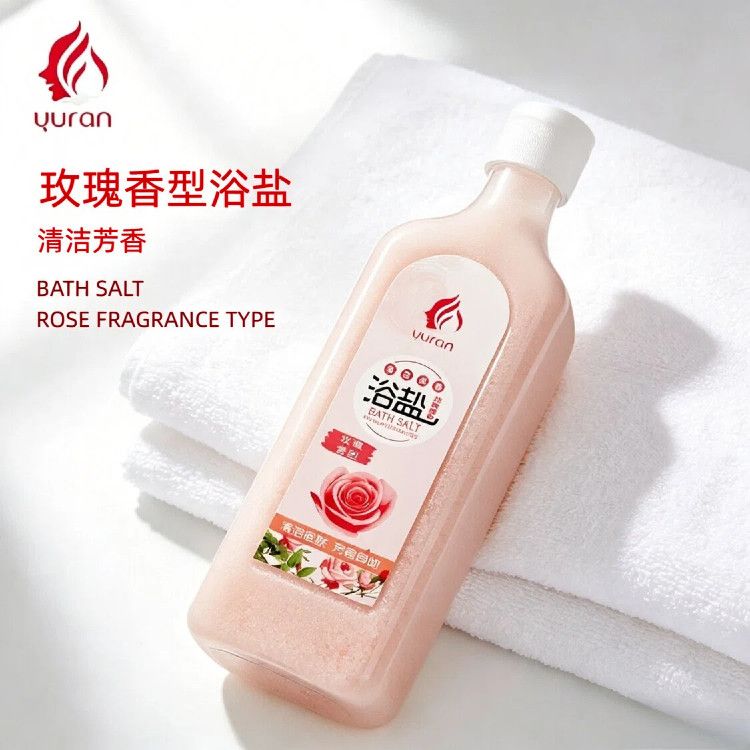 玉然美体浴盐玫瑰味680g去角质全身磨砂膏沐浴盐去洗澡盐