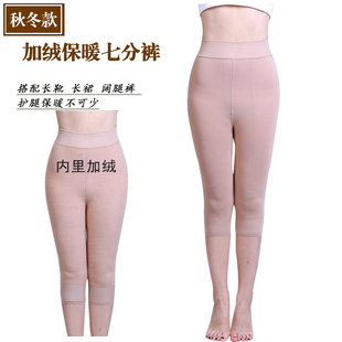 冬 高腰收腹内搭中裤 春秋女保暖七分打底裤 隐形三五分薄加绒短衬裤
