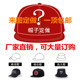 定制渔夫帽子印logo棒球帽刺绣嘻哈帽DIY鸭舌帽定做遮阳帽广告帽