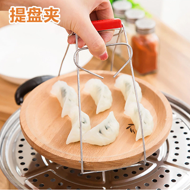 红柄防烫取碗夹子 厨房不锈钢提碗器取盘夹钳碗碟砂锅夹蒸夹盘器