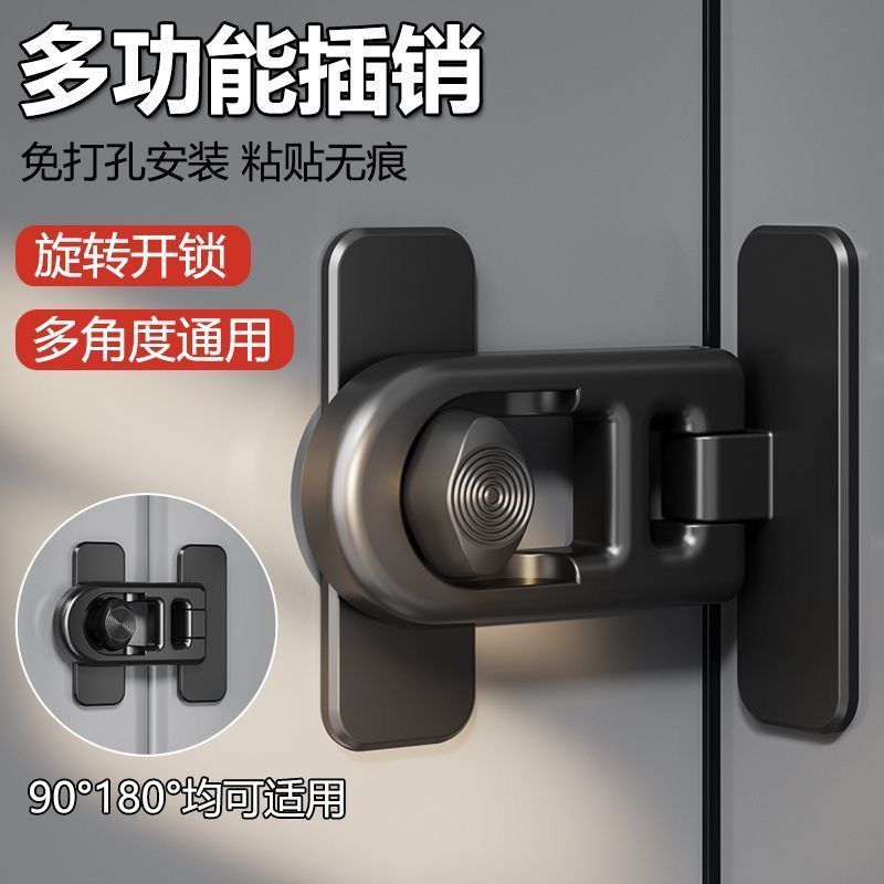 免打孔粘贴式抽屉固定锁扣