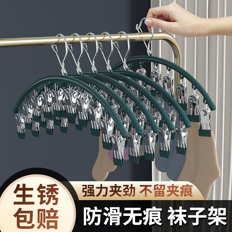 加粗防风防锈省空间多夹晾衣架