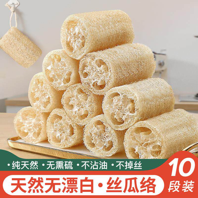 百洁布洗碗刷锅刷天然丝瓜络洗碗