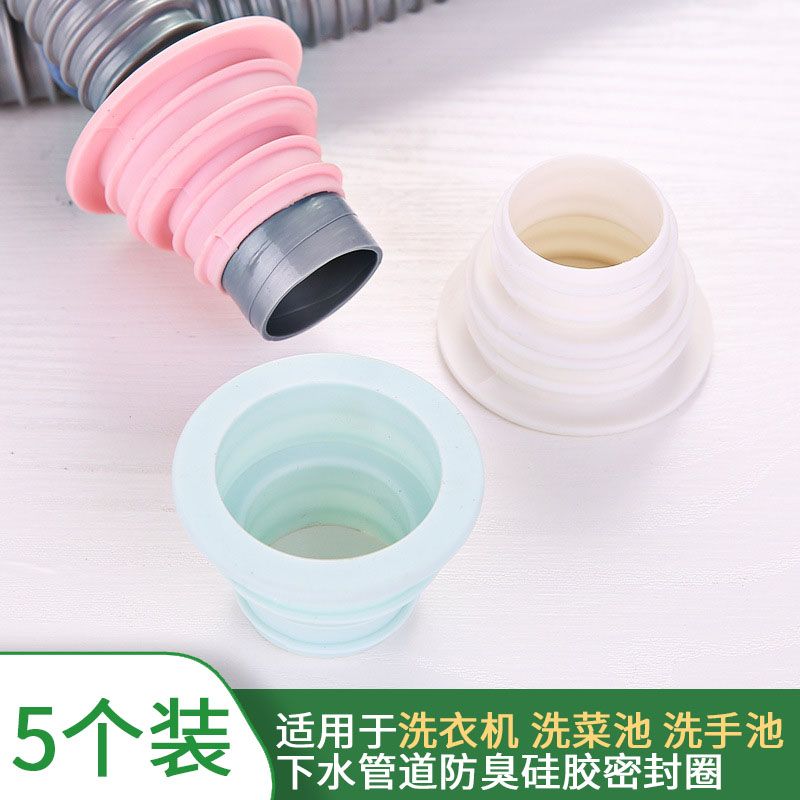 排水口下水道防臭盖洗衣机硅胶水管密封圈接头厨房管地漏密封塞
