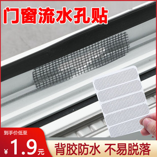 防蚊虫纱窗修补贴胶带补洞贴补纱窗网破洞补丁家用自粘神器魔术贴