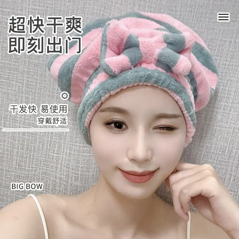 可爱干发巾长发吸水干发帽