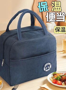 饭盒袋铝箔加厚保温包